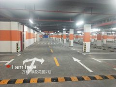蘇州停車場車位劃線品牌，停車場劃線廠家？