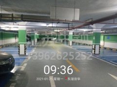 環(huán)氧地坪平整度檢查測(cè)量的兩種具體方法有哪些？