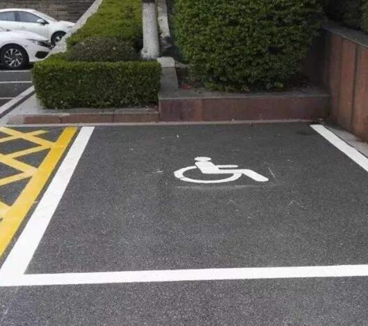 殘疾人專用車位標(biāo)志圖片怎么畫，殘疾人專用車位地面劃線圖